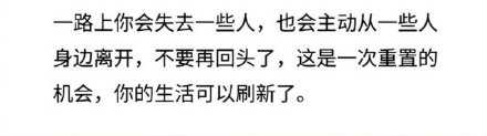 要勇敢结束消耗自己的任何关系。