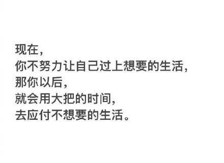 长大后才明白的道理。