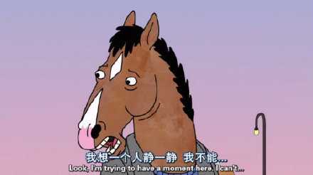 你放心敷衍吧，借口我帮你找。