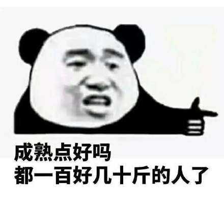 过节的应该是早上八九点钟的太阳，而你已经是中午一两点的，让人不能直视。