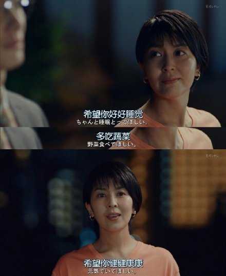 成年人的愿望：能睡个好觉，身体别出毛病。