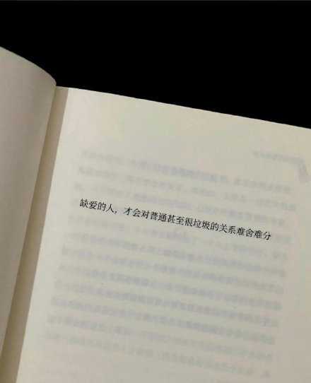 “好清醒的一句话 ”
