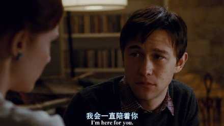 我在难过的时候，特希望有人跟我说：我陪着你呢。