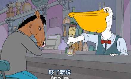 你的悲伤不是全世界都要知道，要学会一个人担当。