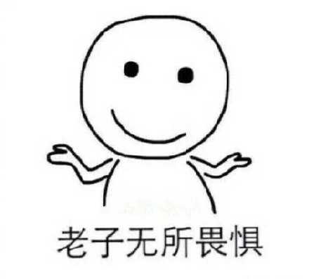 每次听到 “我说话就是这么直，你担待着点儿。” 我就想直接一个耳光，然后说：“我打人就是这么疼，你忍着点儿。 ”