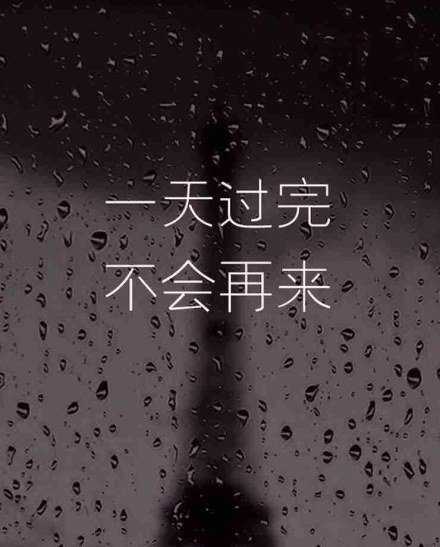 记住别人的好，温暖自己的心。心中常怀感恩，就会离幸福更近一点。
