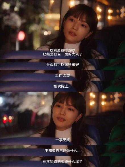 “以前都觉得年纪愈大，就愈能随心所欲，现在只觉得离想做的事愈来愈远”