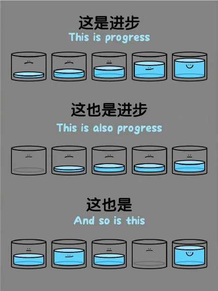 “何必在乎别人的标准。”