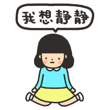 什么都不想干，只想躺着发呆放空，放空发呆躺着，发呆躺着放空。