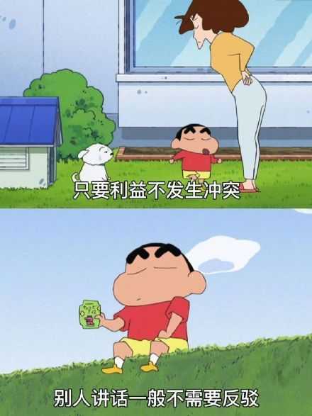 人际交往的最高智慧往往就是
