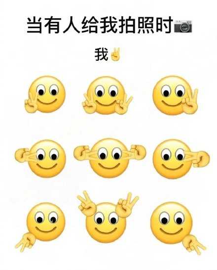 当有人给我拍照时