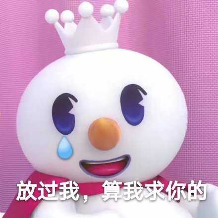 美女倒霉一般从心疼男人开始