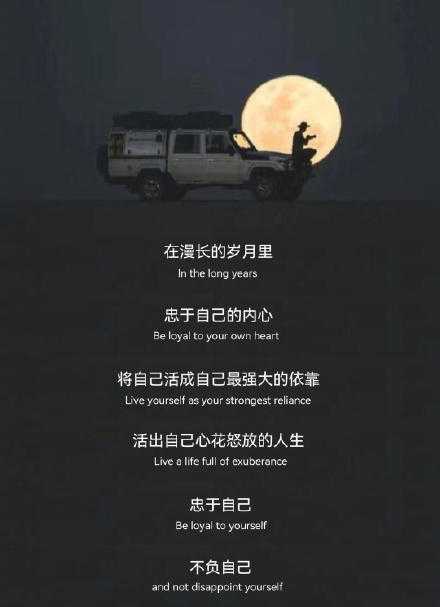 “一个人最大的勇气是敢于对抗外界的否定”