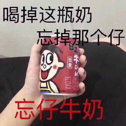 女孩子应该学会心疼自己的男朋友 当男朋友太忙不能陪自己的时候 就该去找别的男孩子陪自己 不能让自己的男朋友受累 要做个懂事的女孩