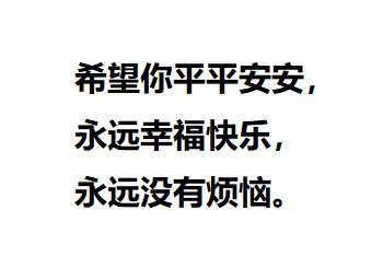 在七月的第一天许愿：