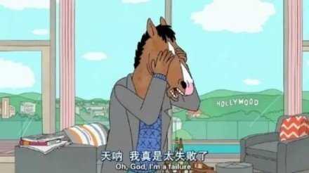 大家都是“情不知所起，一往而深”我不一样，我是“钱不知所去，一贫如洗”。
