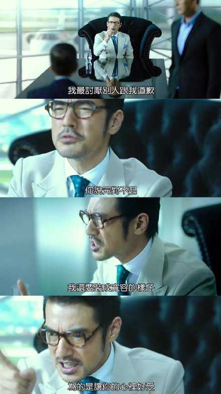 说得很对