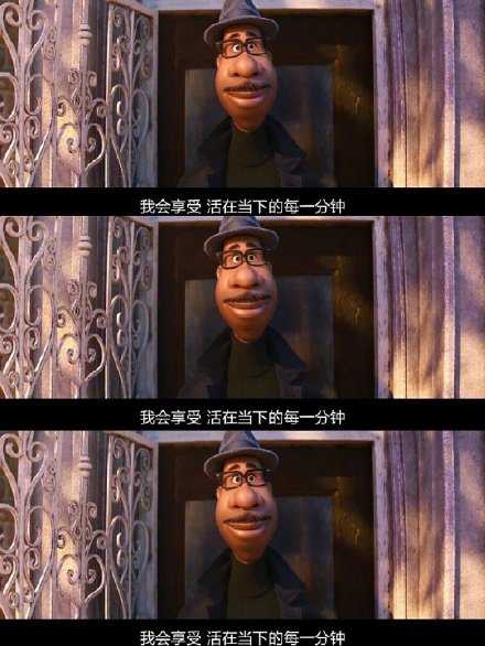 拒绝内耗 对自己负责