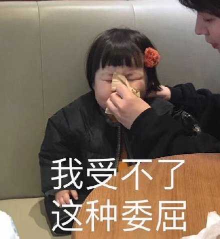 我啊 敏感又爱胡思乱想 只要对方稍微语气重点对我讲话 我就想立马逃走再也不联系 所以我只喜欢能够一直对我温柔讲话的人 温柔的人是宝藏啊