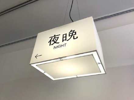 我现在只想做一些第二天醒来不会感到懊悔的事情