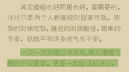 平平淡淡比轰轰烈烈来的更难得