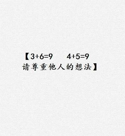 这是我觉得最有涵养的表达