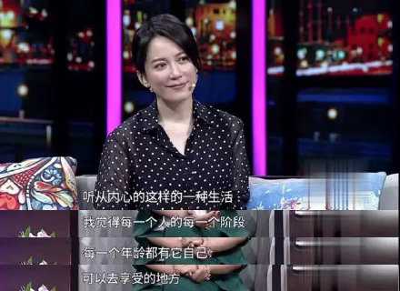 “每一个人的每一个阶段，每一个年龄都有它自己可以去享受的地方”。