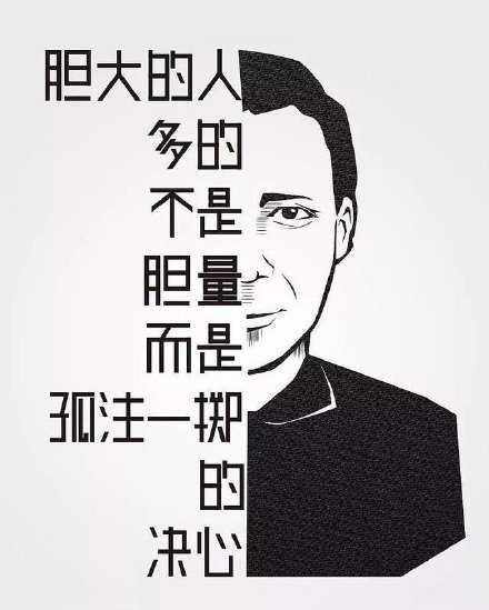 不够好，才会那么依赖其他人；不够清醒，才会信任所有耀眼的外衣；不够强大，才会浪费时光去迎合他们的玩闹。何必要怪别人呢？都是自己的错！