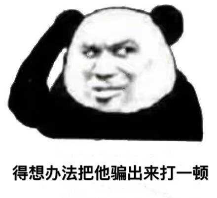 多年前你一句保重，我至今没瘦。