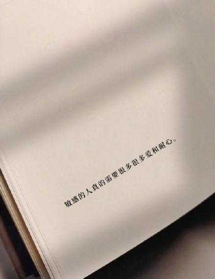 “我们终究会在各种事与愿违中学会自渡。”