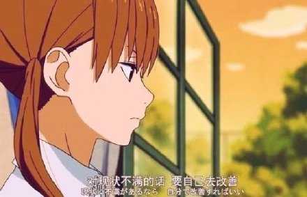对现状不满的时候 要自己去改善啊