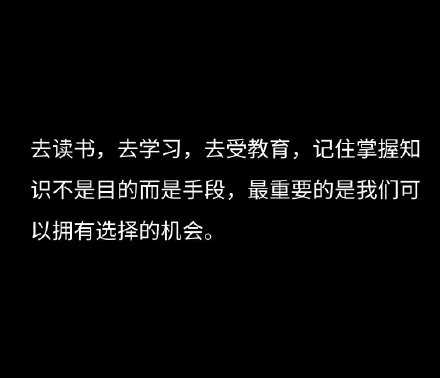 《我的天才女友》中关于读书的一段话：