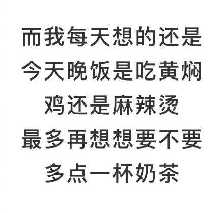 同龄人都在买车、买房……而……