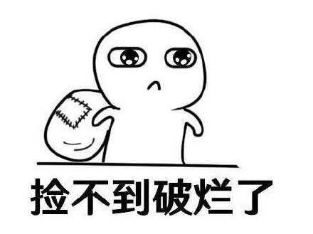 比起穷这个弱点来 丑简直不值一提