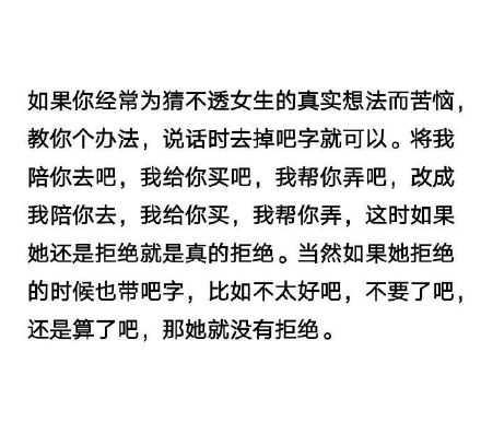 分享一个真理