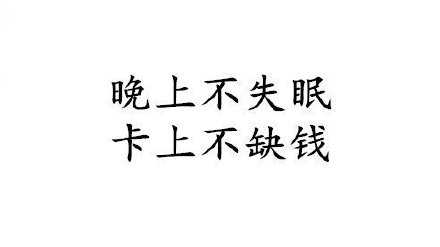 我的小愿望
