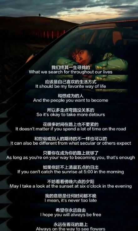 任何时间都不晚