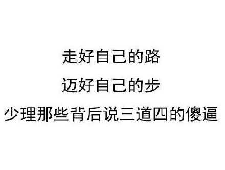 知道了吗？