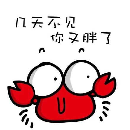 想吃东西的时候告诉自己这是花钱买丑