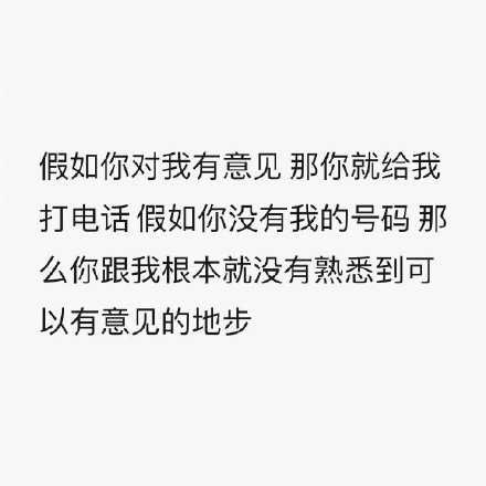 非常同意