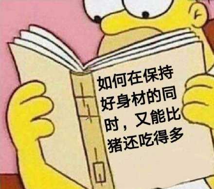 想读这本书。。