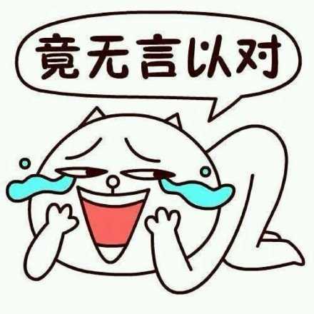 每个人的衣柜里都有一件衣服叫做：「曾经买它穷成狗，如今嫌它穿着丑」