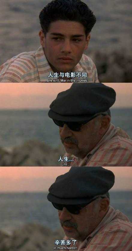 人生与电影不同 人生辛苦多了