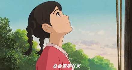 你要安静的优秀，悄无声息的坚强。