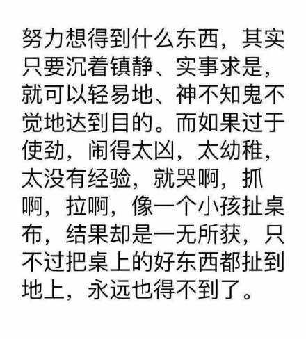 卡夫卡的这段话送给大家，共勉~