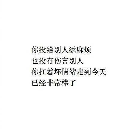 请你务必一而再，再而三，三而不竭，千次万次，毫不犹豫地救自己于人间水火。