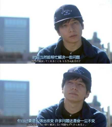 奔波的人难免辛苦。就算辛苦，也比原地踏步的人吃得开。