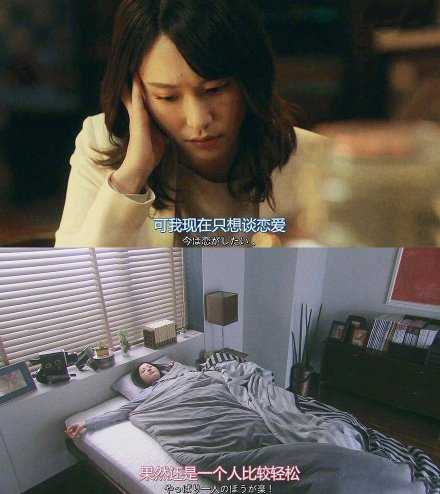 每天都在这两种心情之间无缝切换……