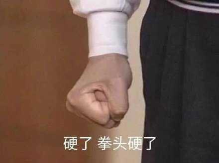 你要是说我照片好看 我就说我是p的 但你要说我是p的 我就一铲子打死你 橙汁里含3%的就叫橙汁 我照片里有3%的我 那就是我本人