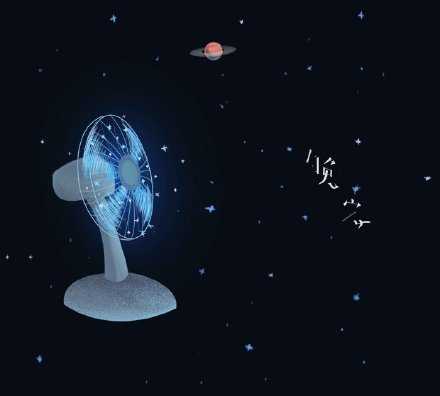 今晚就早早的洗个热水澡 把头发擦干 看一部感兴趣的电影或者听一些自己喜欢的歌 喝甜甜的热牛奶 去阳台看看街上繁华的景象 抬头看看天上一闪一闪的星星 差不多了就该放下手机 好好睡一觉了 要休息好养好精神 明天才可以用最好的姿态 去面对生活中那些琐事啊 晚安